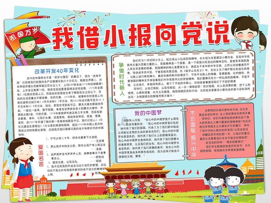 雷火官方网站入口